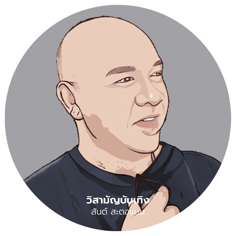 สุภาพบุรุษผู้อาวุโส?