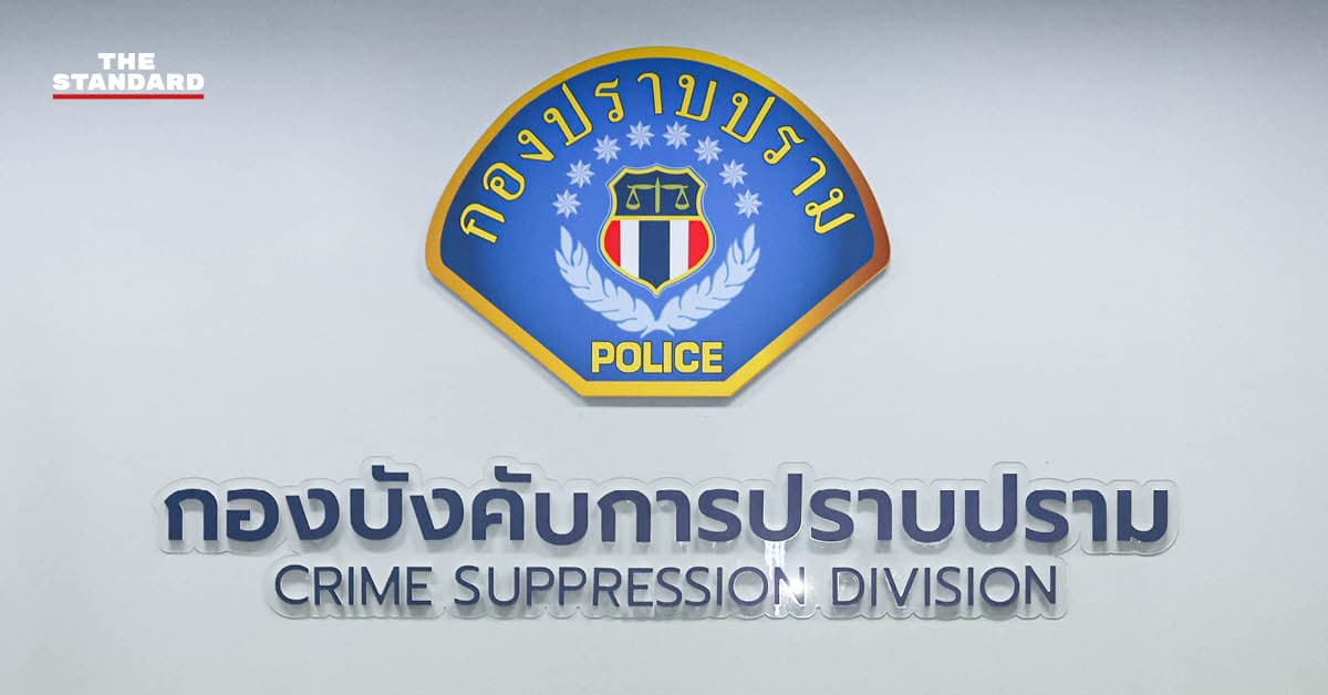 กองปราบฯ สอบเข้ม 5 ผู้ต้องหาคดีทุจริตสอบท้องถิ่น ด้าน ‘ผอ.สำนักทดสอบฯ’ ปัดร่วมกระทำผิด โยนอดีตบิ๊ก สถ. สั่งการ