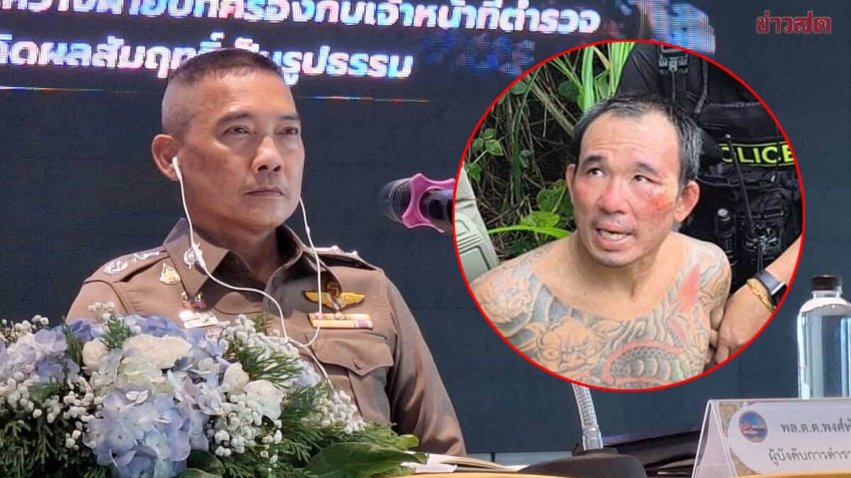 ผู้การฯ ชลบุรี สั่งฟันไม่เว้น ตร.เอี่ยว “ป๋อง” 5 ศพ สั่งเร่งสืบคดีคนสูญหายตั้งแต่ 1 ม.ค.67