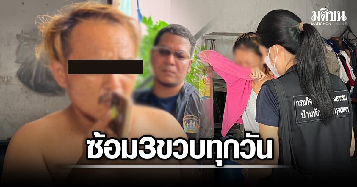 บุกช่วย ด.ช. 3 ขวบ ถูกพ่อเลี้ยงซ้อมทุกวัน-เป็นแผลติดเชื้อ จนท.นำตัวส่งรพ.รักษาทันที