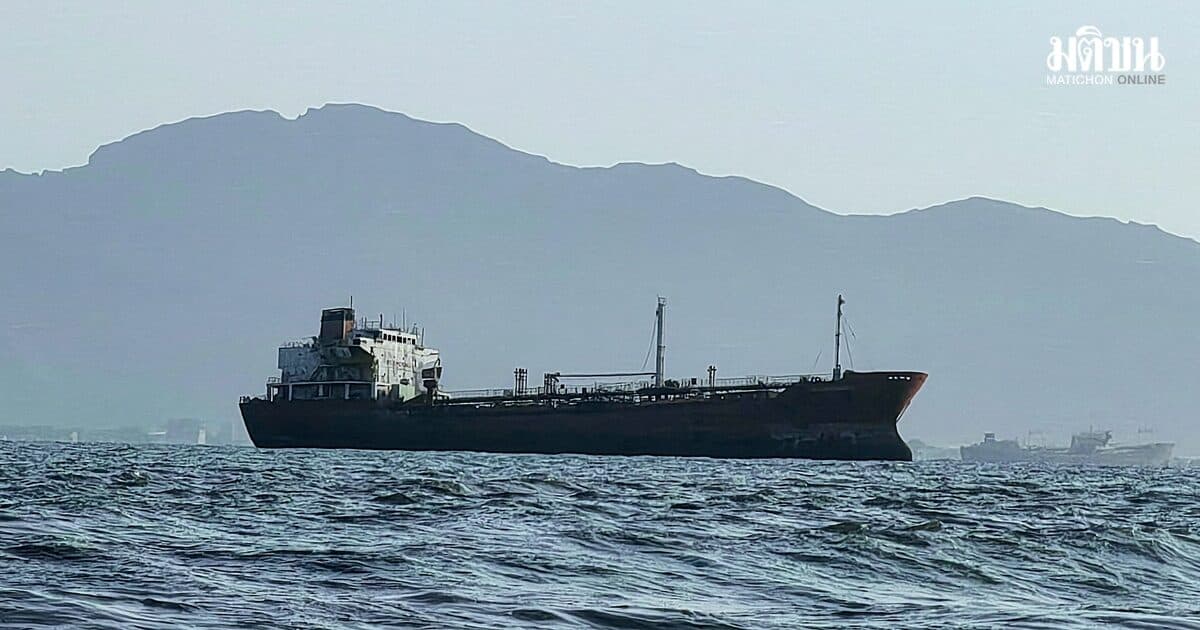 อิหร่านเผย ใกล้บรรลุดีลฮอร์มุซ ฮูตียิงเรือบรรทุกน้ำมันซาอุฯ